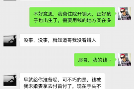 郸城专业要账公司